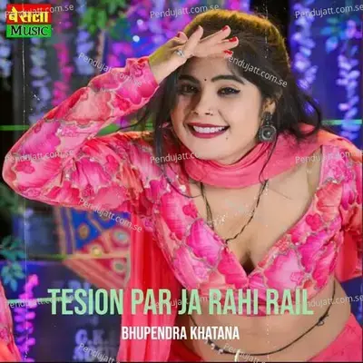 Tesion Par Ja Rahi Rail - Mukesh Tiger