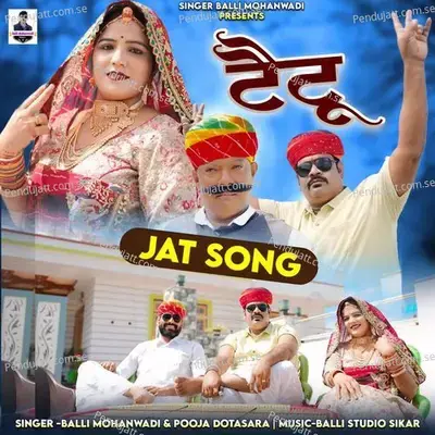 Tettu Jat Song - Balli Mohanwadi album cover 