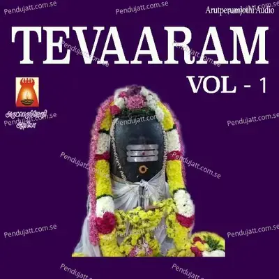 Tevaaram Vol 1 - D.V. Ramani cover album