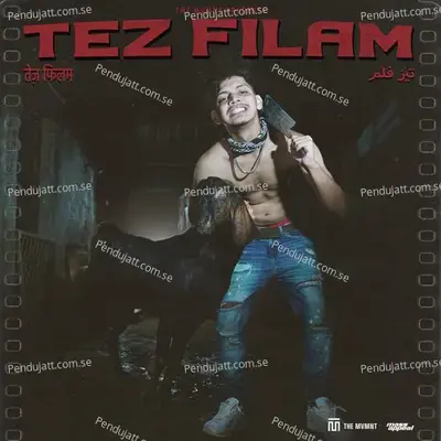 Gande Ilaake Se - AB 17 album cover 