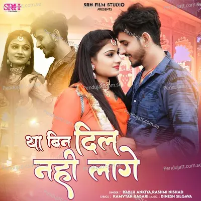 Tha Bin Dil Nahi Lage - Bablu Ankiya album cover 