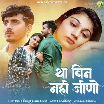 Tha Bin Nhi Jino - Shilpa Bidawat