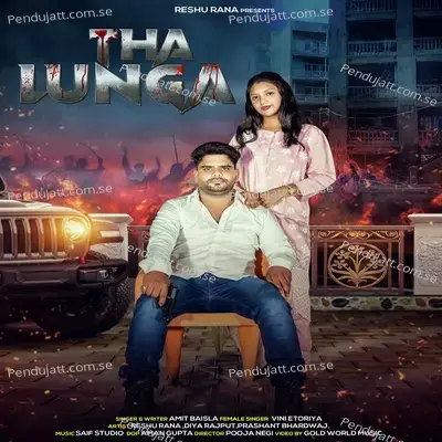 Tha Lunga - Amit Baisla album cover 