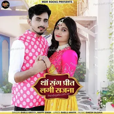 Tha Sang Preet Lagi Sajna - Bablu Ankiya