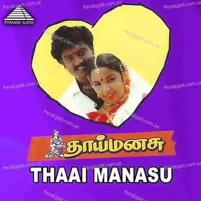 Thaai Manasu - Deva cover album