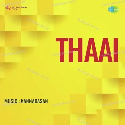 Naan Paarthalum - T.M. Soundararajan album cover 