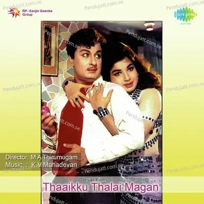 Thaaikku Thalai Magan - K. V. Mahadevan cover album