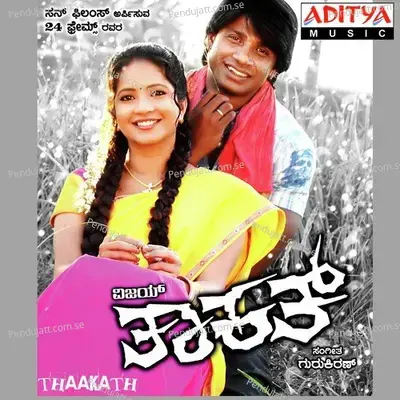 Alele Savari - Pichalli Srinivas album cover 