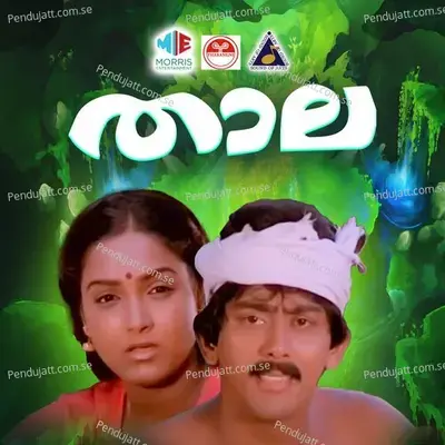 Thai Thai Nattu - K. S. Chithra album cover 