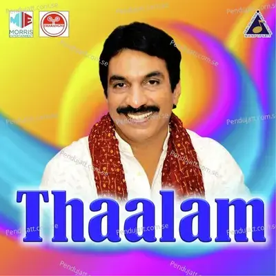 Thaalam - Kannur Rajan cover album