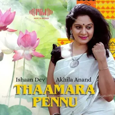 Thaamara Pennu - Akhila Anand album cover 