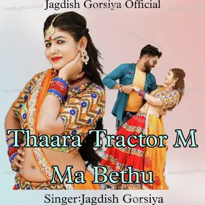Thaara Tractor M Ma Bethu - Jagdish Gorsiya album cover 