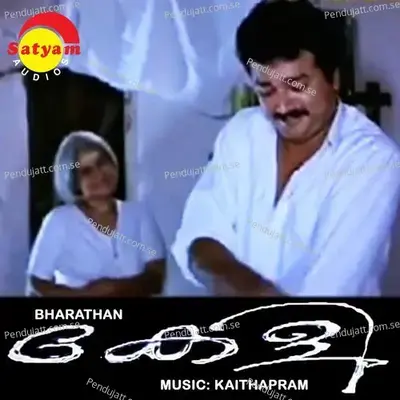 Thaaram - Bharathan album cover 