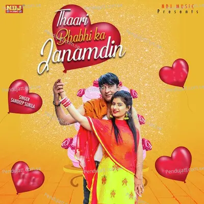 Thaari Bhabhi Ka Janam Din - Dr. Sandeep Surila album cover 