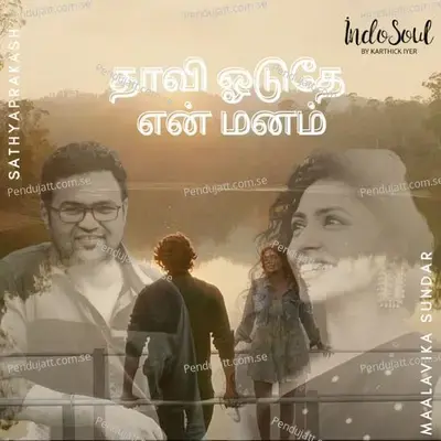 Thaavi Odudhey En Manam - PA Hariharan album cover 