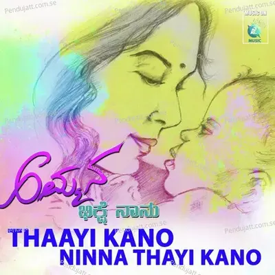 Thaayi Kano Ninna Thayi Kano - Santhosh album cover 