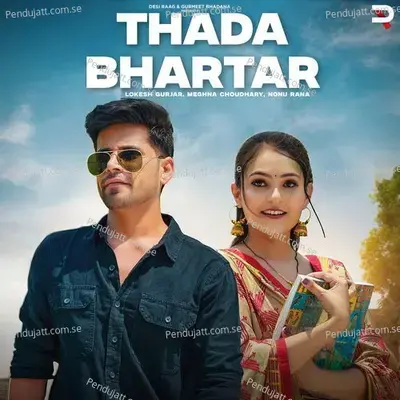 Thada Bhartar - Lokesh Gurjar album cover 