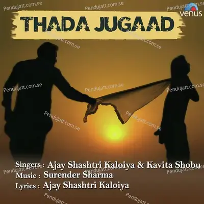 Thada Jugaad - Ajay Shashtri Kaloiya