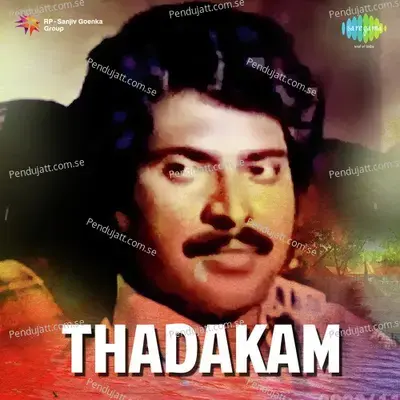 Thadaakam - A.T. Ummer cover album