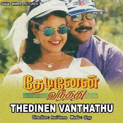 Vaanam Ethuvaraikkum - Mano album cover 