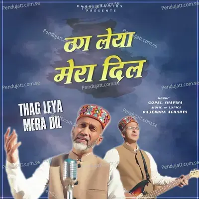 Thag Leya Mera Dil - Rajendra Acharya album cover 