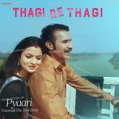 Thagi Re Thagi (From Pyaari Tarawali The True Story) - Omsheel Production