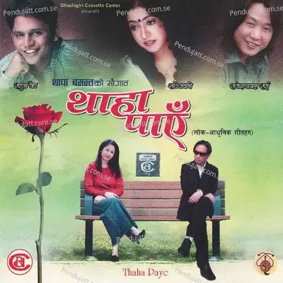 Thaha Payee - Rajesh Payal Rai album cover 