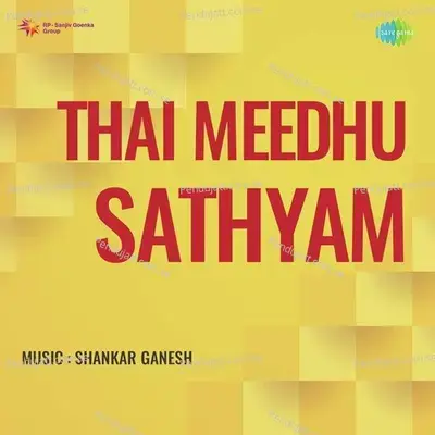 Sathiyathin - Soundararajan album cover 