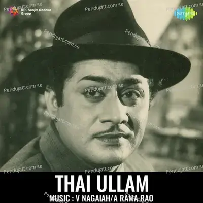 Thai Ullam - Chittoor V. Nagaiah cover album