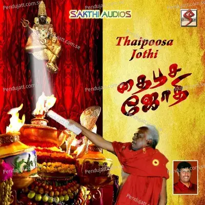 Thaipoosa Jothiya - Prabu album cover 