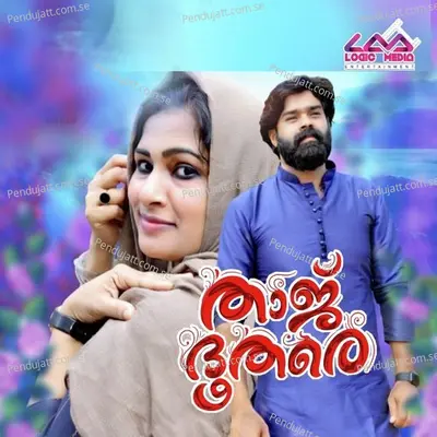 Thaj Doothare - Aneesh Rahaman album cover 