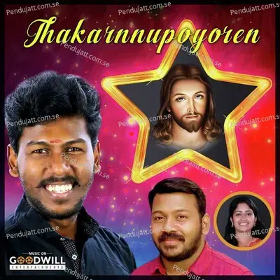 Thakarnnupoyoren - Shanty Antony Angamaly cover album