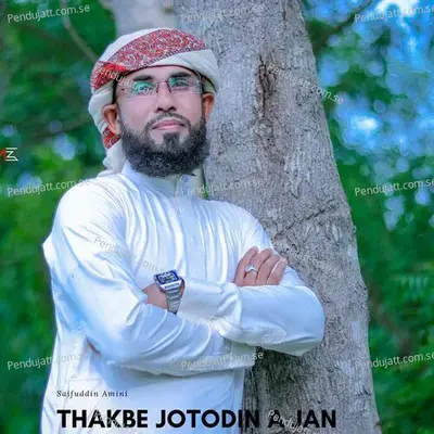 Thakbe Jotodin A Jan - Saifuddin Amini album cover 