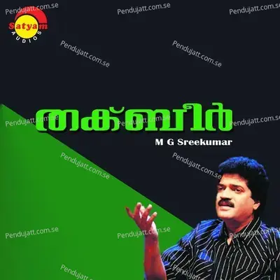 Thakbir - M.G. Sreekumar cover album