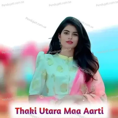 Thaki Utara Maa Aarti - Chutra Ram album cover 