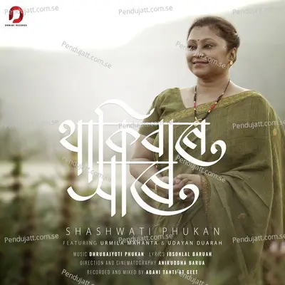 Thakibaane Xaare - Shashwati Phukan album cover 