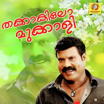 Ponnappachan - Kalabhavan Mani album cover 