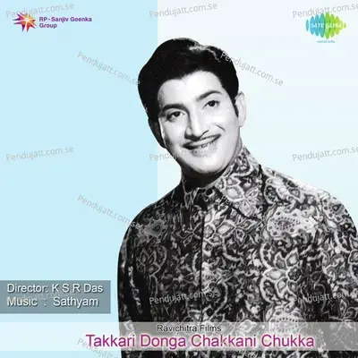 Thakkari Donga Chakkani Chukka - Sathyam cover album