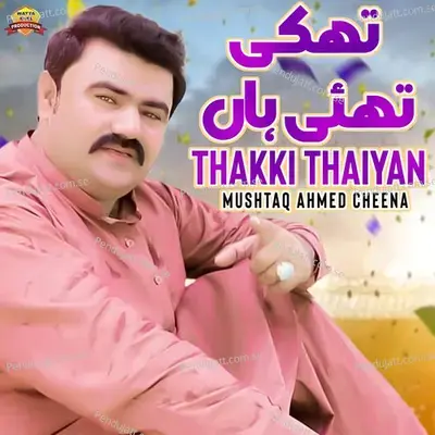 Thakki Thaiyan - Mushtaq Ahmed Cheena album cover 