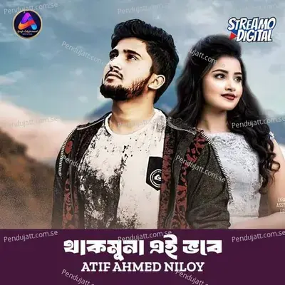 Thakmuna Ai Bhobe - Atif Ahmed Niloy album cover 