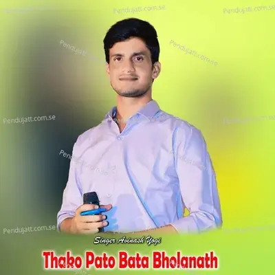 Thako Pato Bata Bholanath - Avinash Yogi