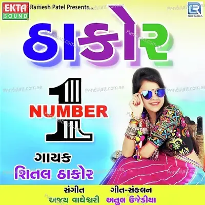 Thakor No 1 - Shital Thakor