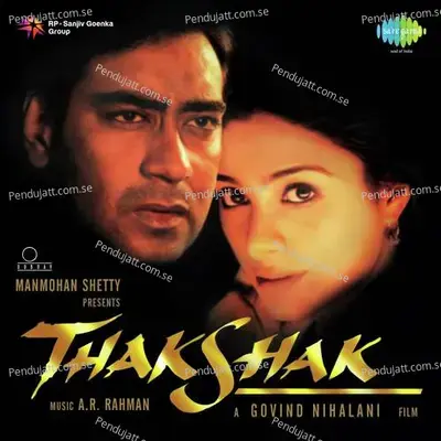Dolna - Sukhwinder Singh album cover 