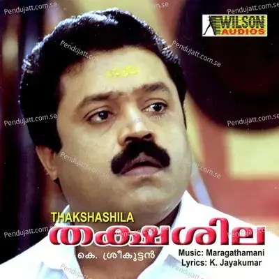 Nenjinullil - Maragatha Mani album cover 