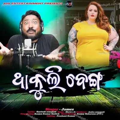 Thakuli Benga - James album cover 