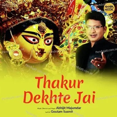 Thakur Dekhte Jai - Abhijit Majumdar