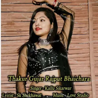 Thakur Gujar Rajput Bhaichara - Kallu Sikarwar album cover 