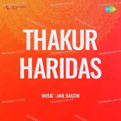 Thakur Haridas - Anil Bagchi cover album