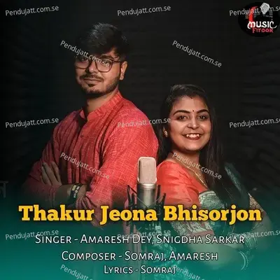 Thakur Jeona Bishorjon - Snigdha Sarkar album cover 