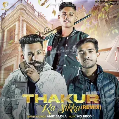 Thakur Ka Sikka  Remix  - Aman Rajput